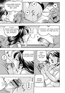 Page 126 of Hitoduma Yukie ~Nodogoshi Etsurakuen~ - preview thumbnail