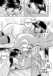 Page 154 of Hitoduma Yukie ~Nodogoshi Etsurakuen~ - preview thumbnail