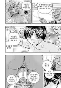 Page 169 of Hitoduma Yukie ~Nodogoshi Etsurakuen~ - preview thumbnail
