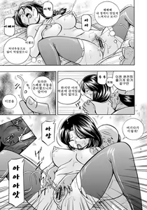 Page 52 of Hitoduma Yukie ~Nodogoshi Etsurakuen~ - preview thumbnail