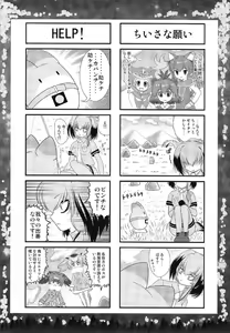 Page 18 of Otona no Night Japari Park - preview thumbnail