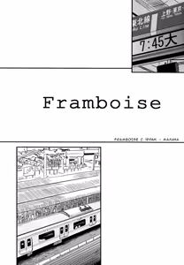 Page 3 of Framboise - preview thumbnail