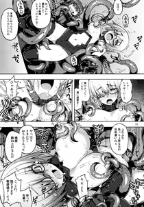 Page 12 of RE25 - preview thumbnail