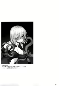 Page 28 of RE25 - preview thumbnail