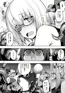 Page 9 of RE25 - preview thumbnail