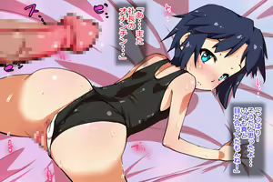 Page 195 of JC Idol Kikumon Makoto no Hatsutaiken. - preview thumbnail