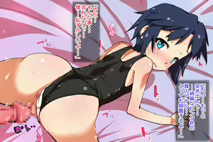 Page 196 of JC Idol Kikumon Makoto no Hatsutaiken. - preview thumbnail