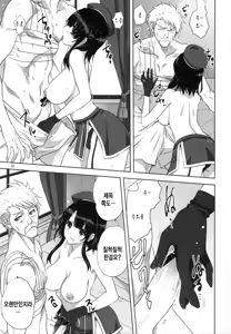 Page 15 of Kanmusu to Issho -Takao Hen- | 칸무스와 함께 -타카오편- - preview thumbnail