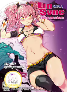 Lipsync vol.1 1st.session — hentai manga cover on Fhentai