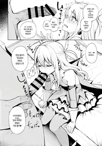 Page 8 of Mahou Shoujo Saimin PakopaCause | 마법 소녀 최면 파코파코즈 - preview thumbnail