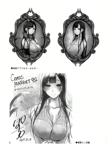 Page 22 of Ane Naru Mono 5 - preview thumbnail