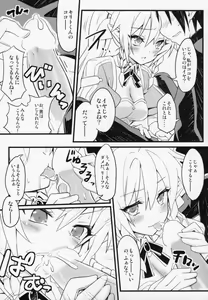 Page 16 of Leafa's∞Moment - preview thumbnail