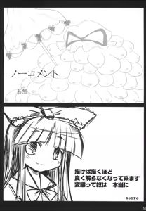 Page 50 of Korekyou K Kikanain Desu Kedo - preview thumbnail
