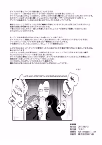 Page 40 of xxx - preview thumbnail