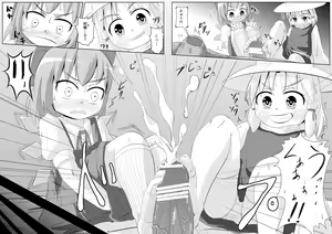 Page 12 of Kutsushita de xx Shiyou! - preview thumbnail
