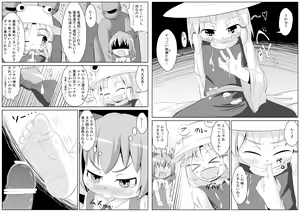 Page 5 of Kutsushita de xx Shiyou! - preview thumbnail