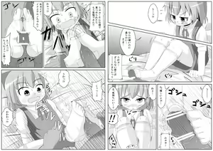 Page 6 of Kutsushita de xx Shiyou! - preview thumbnail