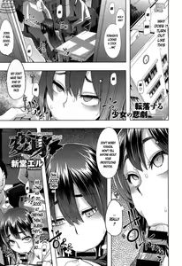 Page 56 of EMERGENCE - preview thumbnail