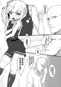 Page 4 of Sweet Life - preview thumbnail