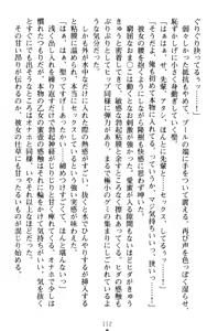 Page 122 of Mahou no Onaho de Ecchi na Itazura Shihoudai! - preview thumbnail