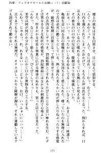 Page 141 of Mahou no Onaho de Ecchi na Itazura Shihoudai! - preview thumbnail