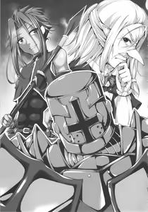 Page 138 of Orc Ou Densetsu - The Legends of Orc King 1 - preview thumbnail