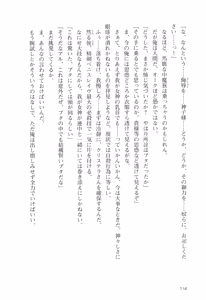 Page 139 of Orc Ou Densetsu - The Legends of Orc King 1 - preview thumbnail