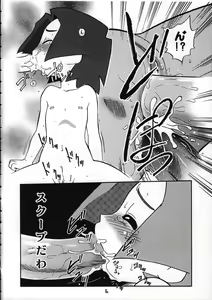 Page 15 of Dame Force! - preview thumbnail