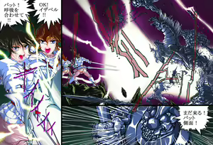 Page 12 of GangBang: Violation Befalls A Graceful Knightess - preview thumbnail