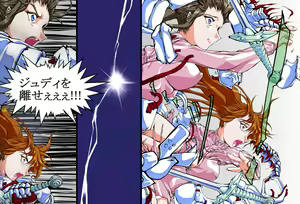 Page 15 of GangBang: Violation Befalls A Graceful Knightess - preview thumbnail