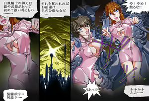 Page 16 of GangBang: Violation Befalls A Graceful Knightess - preview thumbnail
