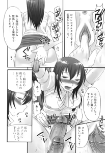 Page 47 of Futanaricchi! Premium - preview thumbnail