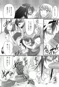 Page 49 of Futanaricchi! Premium - preview thumbnail