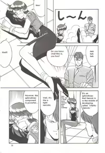 Page 14 of Knight Vol. 2 - preview thumbnail