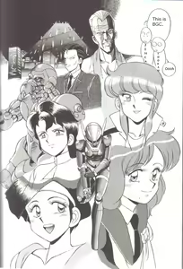 Page 33 of Knight Vol. 2 - preview thumbnail