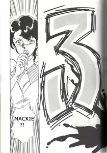 Page 8 of Knight Vol. 2 - preview thumbnail