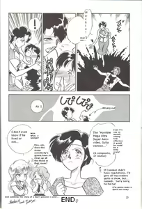 Page 9 of Knight Vol. 2 - preview thumbnail
