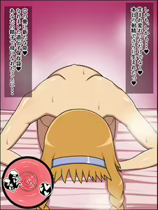 Page 13 of Moshimo Anoko-tachi ga Anata ni Zokkon no Nikudorei dattara ~Queen's Blade Hen~ - preview thumbnail