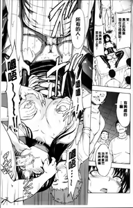 Page 105 of Onna Kyoushi Ichikawa Miyuki - preview thumbnail