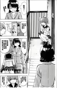 Page 214 of Onna Kyoushi Ichikawa Miyuki - preview thumbnail
