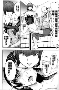Page 56 of Onna Kyoushi Ichikawa Miyuki - preview thumbnail