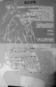 Page 24 of Chichicolle -2nd- - preview thumbnail