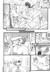 Page 20 of A.O.A no Okashikata - preview thumbnail