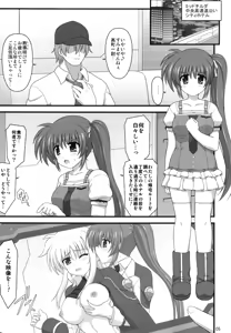 Page 5 of A.O.A no Okashikata - preview thumbnail