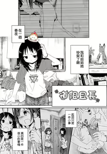 Yorimichi - hentai manga cover image
