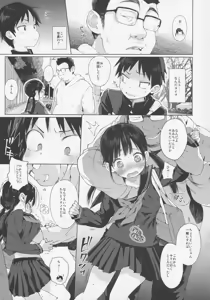 Page 8 of JC Rachitte Seikyouiku 2 - preview thumbnail