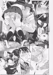Page 10 of JC Rachitte Seikyouiku 2 - preview thumbnail