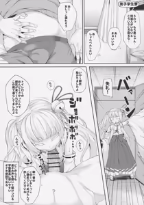 Page 3 of Saimin Onaho Inaba Tsukuyo-chan Shishou - preview thumbnail