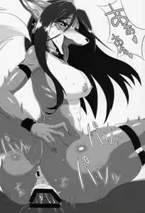 Page 4 of Kitsunee-san 2 - preview thumbnail