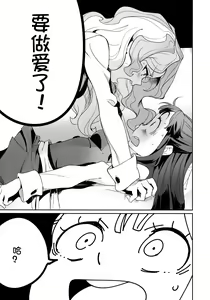 Page 12 of xxx - preview thumbnail